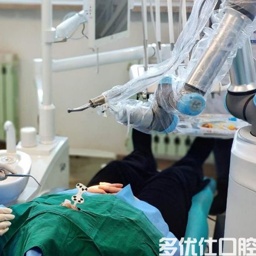 哈医大四院口腔科成功开展首例种植机器人手术(图1)