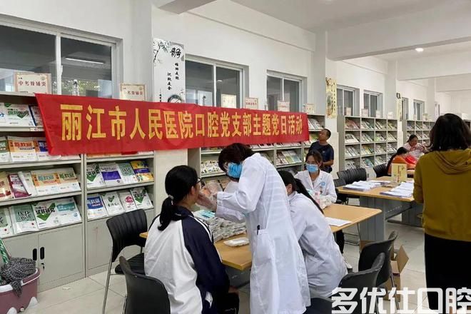 市医院口腔科走进祥和学校开展健康科普 疾病筛查 守护孩子的口腔健康(图1)