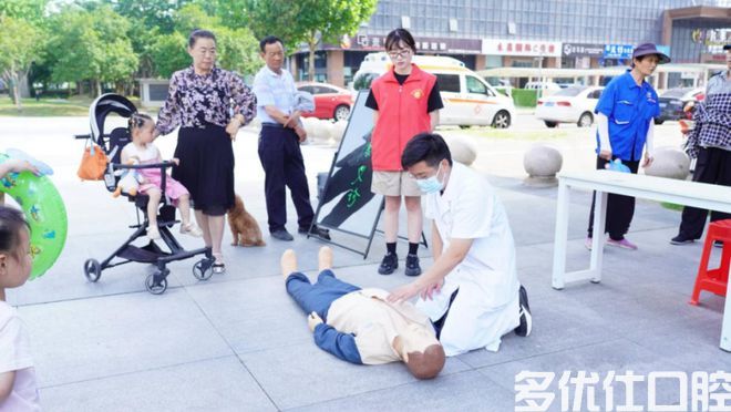【健康口腔行动】多家医院联合开展健康口腔行动暨夏季义诊活动(图4)