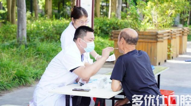 【健康口腔行动】多家医院联合开展健康口腔行动暨夏季义诊活动(图2)
