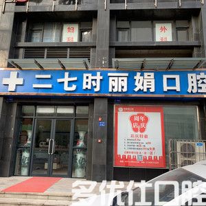 郑州牙齿矫正多少钱价格表2023,含成人/青少年/儿童早矫正畸费用(图2)