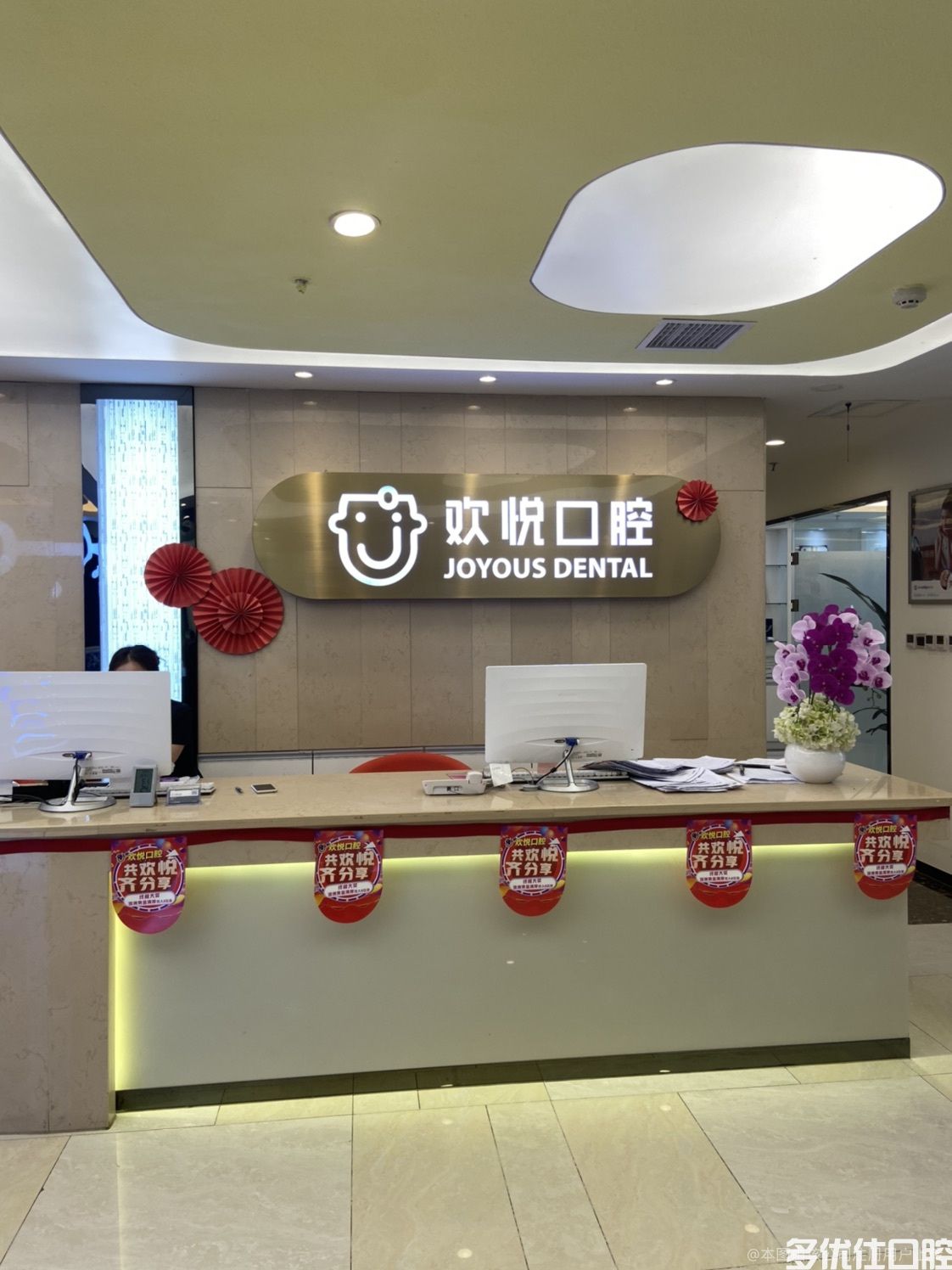 成都24小时牙科医院名单，这些牙科均提供24小时急诊服务(图1)