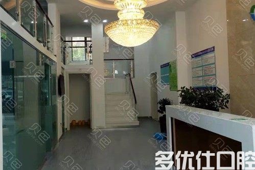 长春看牙齿哪家好？种草六家价格不贵口碑好的牙科(图1)