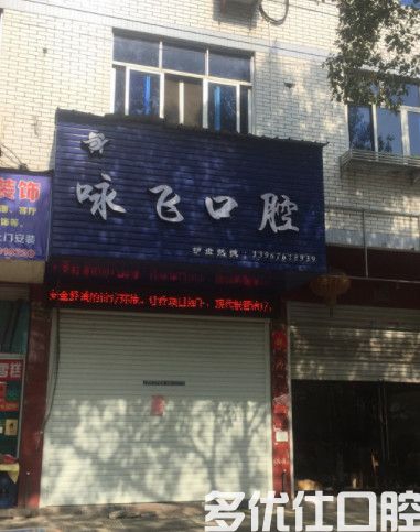 台州牙科医院收费标准大参考,洗牙补牙费用明细全都在这儿(图1)