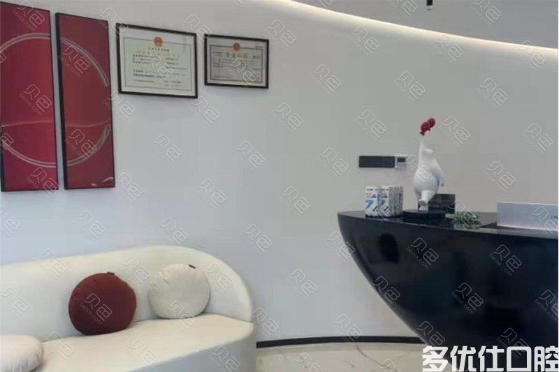 东莞优梨口腔口腔收费标准,种植牙3580元起,矫正800元起(图1)