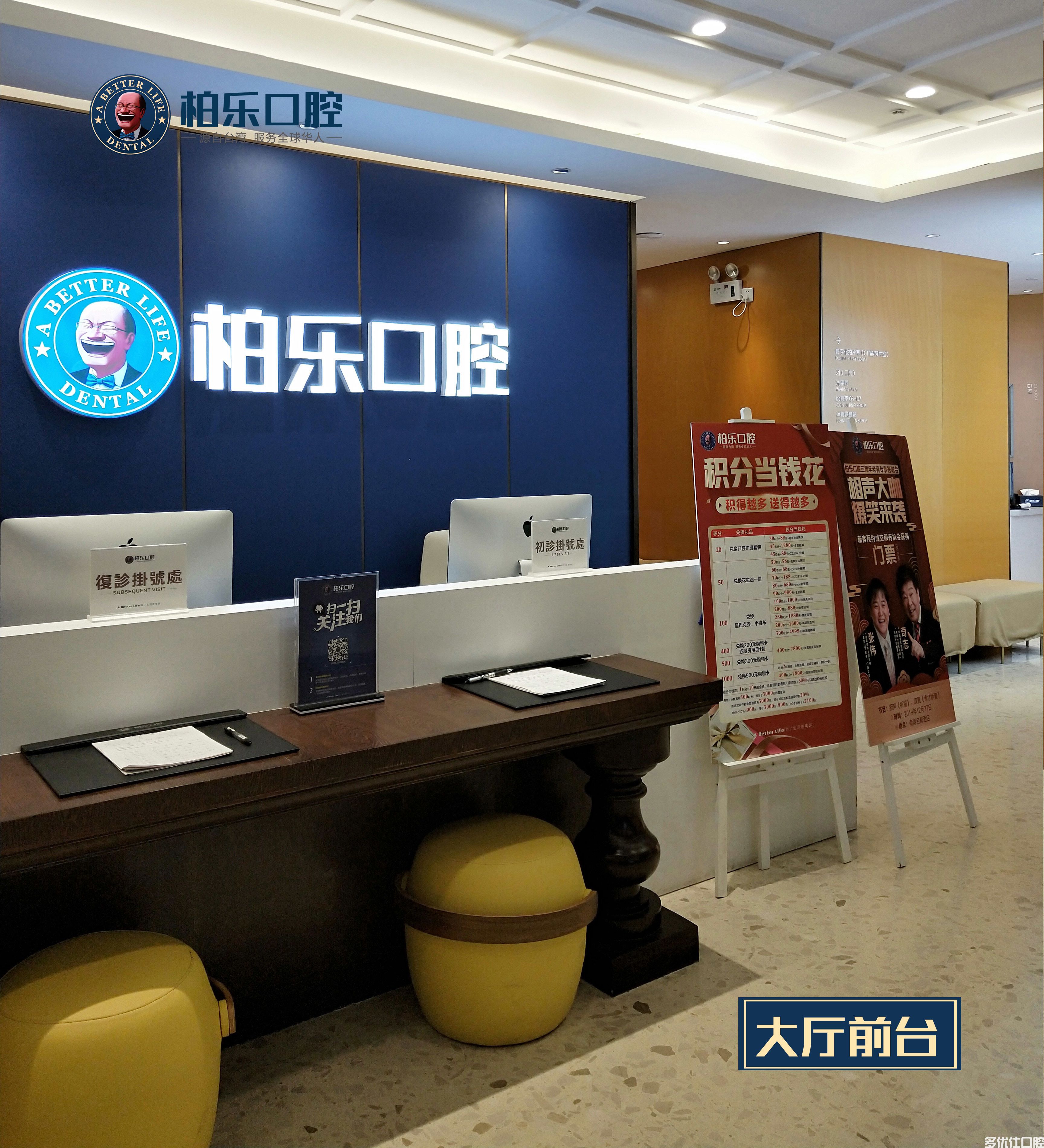 南宁种牙去哪家口腔医院好?据说柏乐/牙博士/蓝天口腔风评很高(图1)