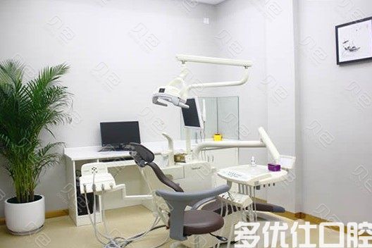 厦门康德佳口腔门诊部
