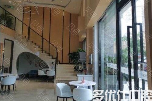 东莞口腔医院收费标准,种植牙和矫正费用参考东莞南城爱芽口腔/仁华口腔口腔/邓记口腔价格表(图1)