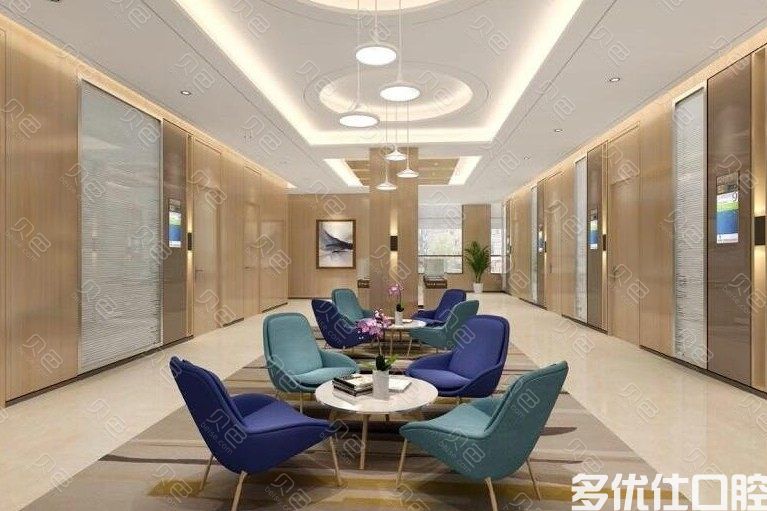 2023合肥口腔医院收费价目表：拔牙/补牙/种植牙/正畸价格参考(图2)