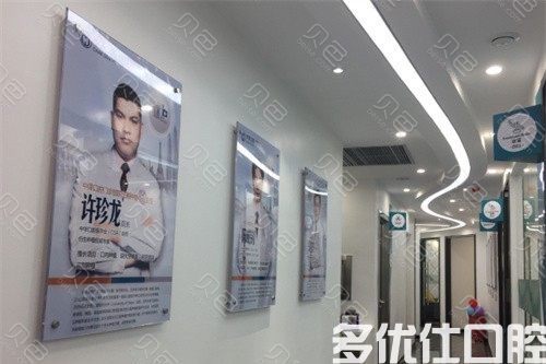 福州德恒口腔种植牙多少钱一颗?韩国奥齿泰3980元起,美国皓圣4980元起(图3)