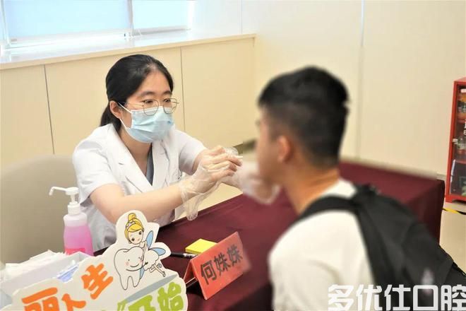 开科！华西天府医院口腔科明日正式开诊(图4)