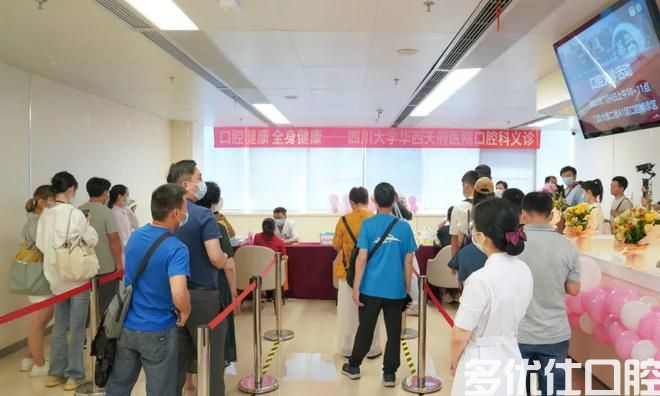 开科！华西天府医院口腔科明日正式开诊(图6)