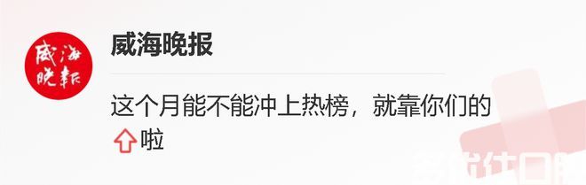 好消息！威海市中医院口腔科新开展种植牙项目(图2)
