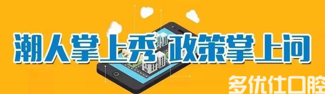 企退快讯 | 康乐社区开展老年口腔疾病防治知识讲座(图1)