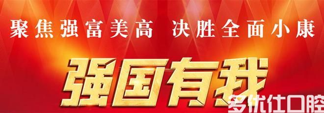遂昌县局三举措开展口腔科使用医疗器械专项整治(图1)