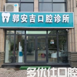 台州补牙多少钱一颗？2023超全台州补牙价格表上线了(图1)