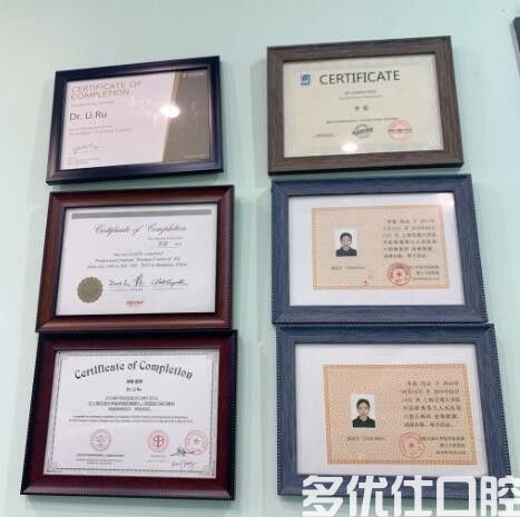 2023上海看牙便宜的牙科排名，美呀口腔/正睿口腔/尤旦浩宁不仅正规价格还不贵(图2)