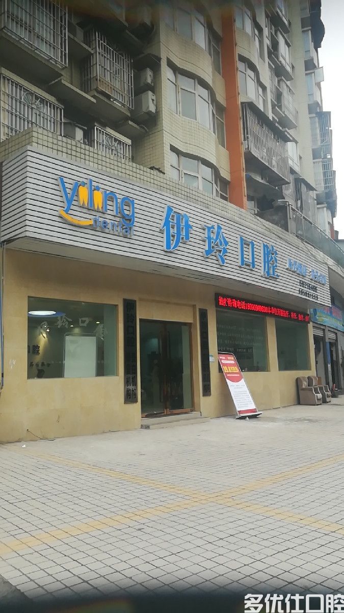 2023重庆正畸*帽评分前六名齿科医院测评！（重庆彭水县秋米首实至名归）(图2)