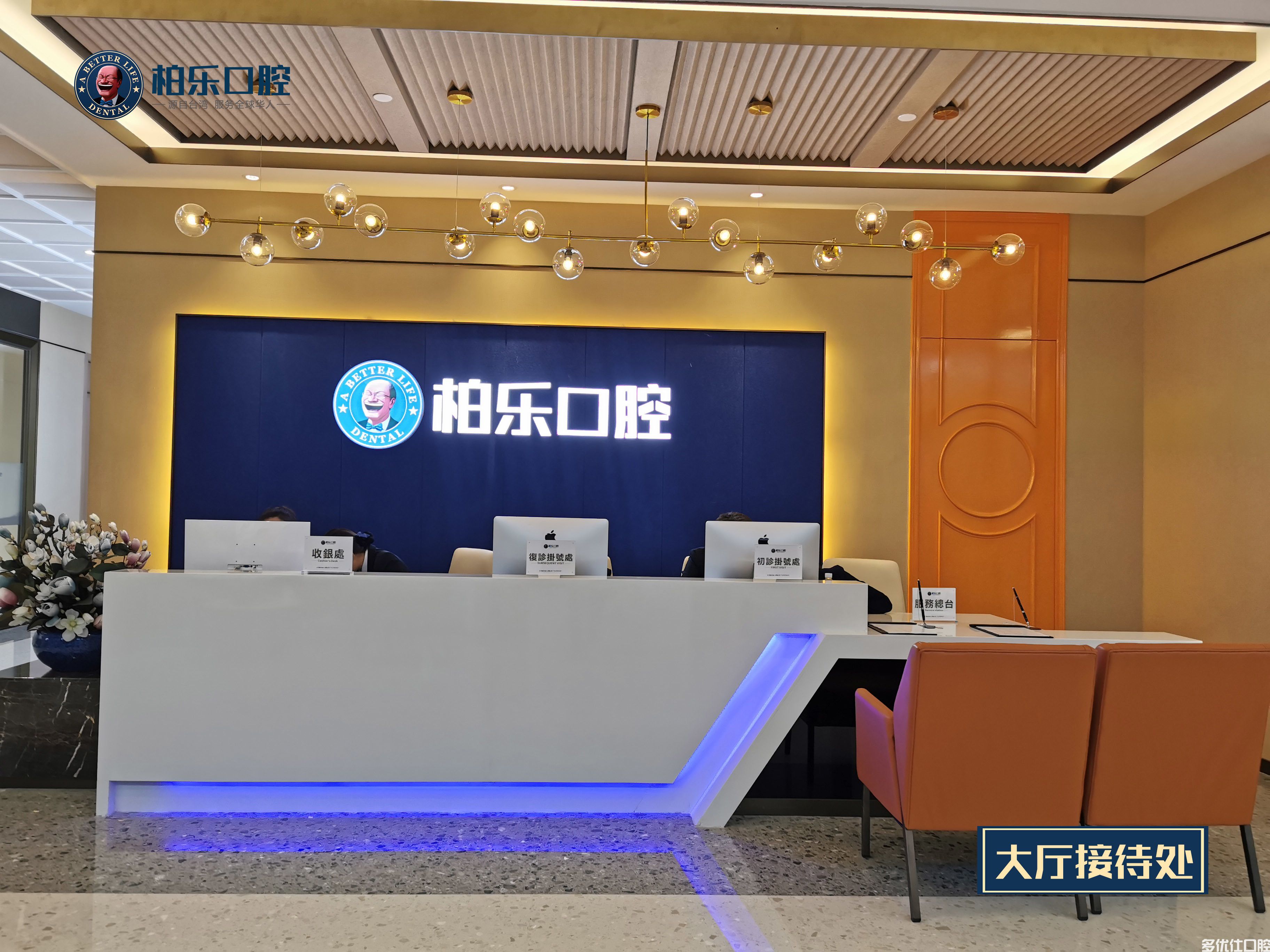 南宁2023铸造全瓷牙口腔医院上榜名单排名前五口碑安利！（柏乐排行榜一）(图1)