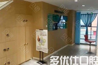 绵阳口腔医院收费标准,种植牙和矫正费用参考牙牙/王健康/绵阳泊尊牙科价格表(图1)