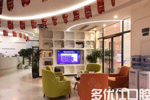 绵阳口腔医院收费标准,种植牙和矫正费用参考牙牙/王健康/绵阳泊尊牙科价格表(图2)