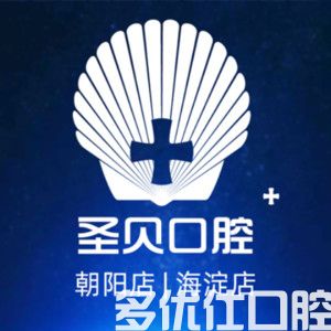 2023北京牙错位矫正口腔医院排行榜前五位火爆更新！（陈氏审美技术在线）(图3)