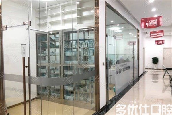 温州种植牙哪个医院好？乐清/蔡钟敏温州奥齿泰种牙技术好还便宜(图4)