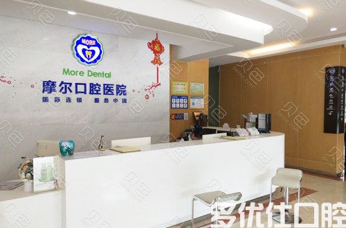 翻新2023无锡牙齿矫正收费价目表，金属/陶瓷/隐形矫正价格好便宜(图1)