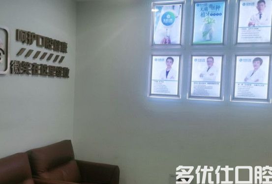翻新2023无锡牙齿矫正收费价目表，金属/陶瓷/隐形矫正价格好便宜(图3)