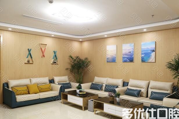 常州钟楼北极星口腔收费标准贵吗?在钟楼北极星口腔价格表中看到种牙/矫正费用合理(图1)