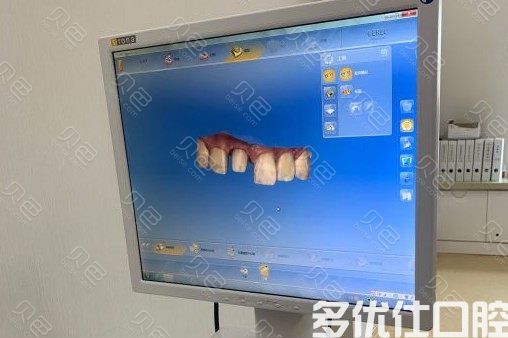 2023*牙齿疼痛正规医院排名前六哪家更好一些？（小白兔在当地很有名气与口碑）(图1)