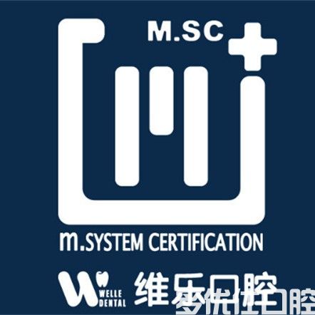 福州牙齿矫正医院哪家好,证实福州牙科医院矫正牙齿哪家靠谱还不贵(图1)