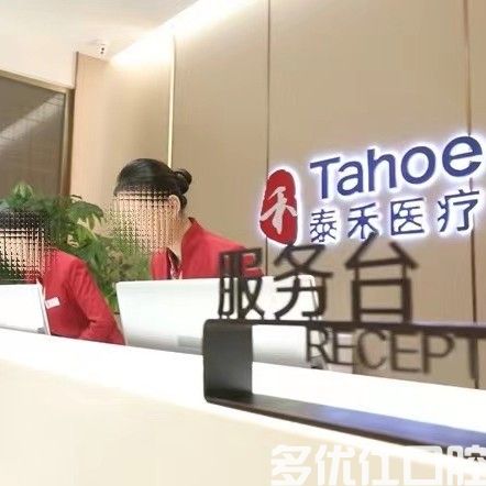 福州牙齿矫正医院哪家好,证实福州牙科医院矫正牙齿哪家靠谱还不贵(图2)