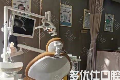 福州牙齿矫正医院哪家好,证实福州牙科医院矫正牙齿哪家靠谱还不贵(图5)