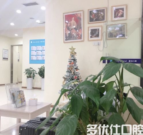 求问重庆韩玉嘉口腔医院怎么样？医院资质/口碑/地址全部送上(图2)