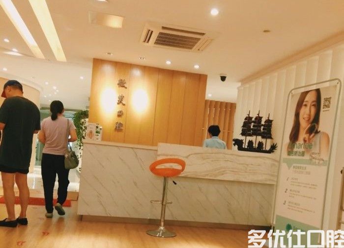 南通全瓷牙多少钱一颗?参考南通柠檬全瓷牙价格一颗1500元起蛮实惠(图2)