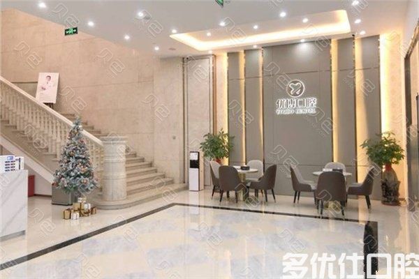 温州六大牙齿矫正医院排名：鹿城青苹果/平阳牙病防治/苍南矾山牙美乐口腔整牙蛮便宜(图2)
