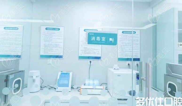 青岛艾诺口腔