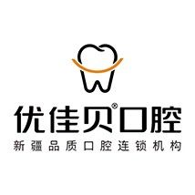 *种植牙收费价格表安排上，有你想了解的单颗/半口种牙价格(图2)