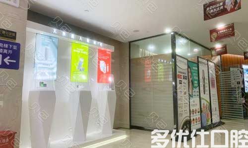 全国美呀植联口腔医院收费价目表,种牙/补牙/正畸价格及口碑评价都有(图1)