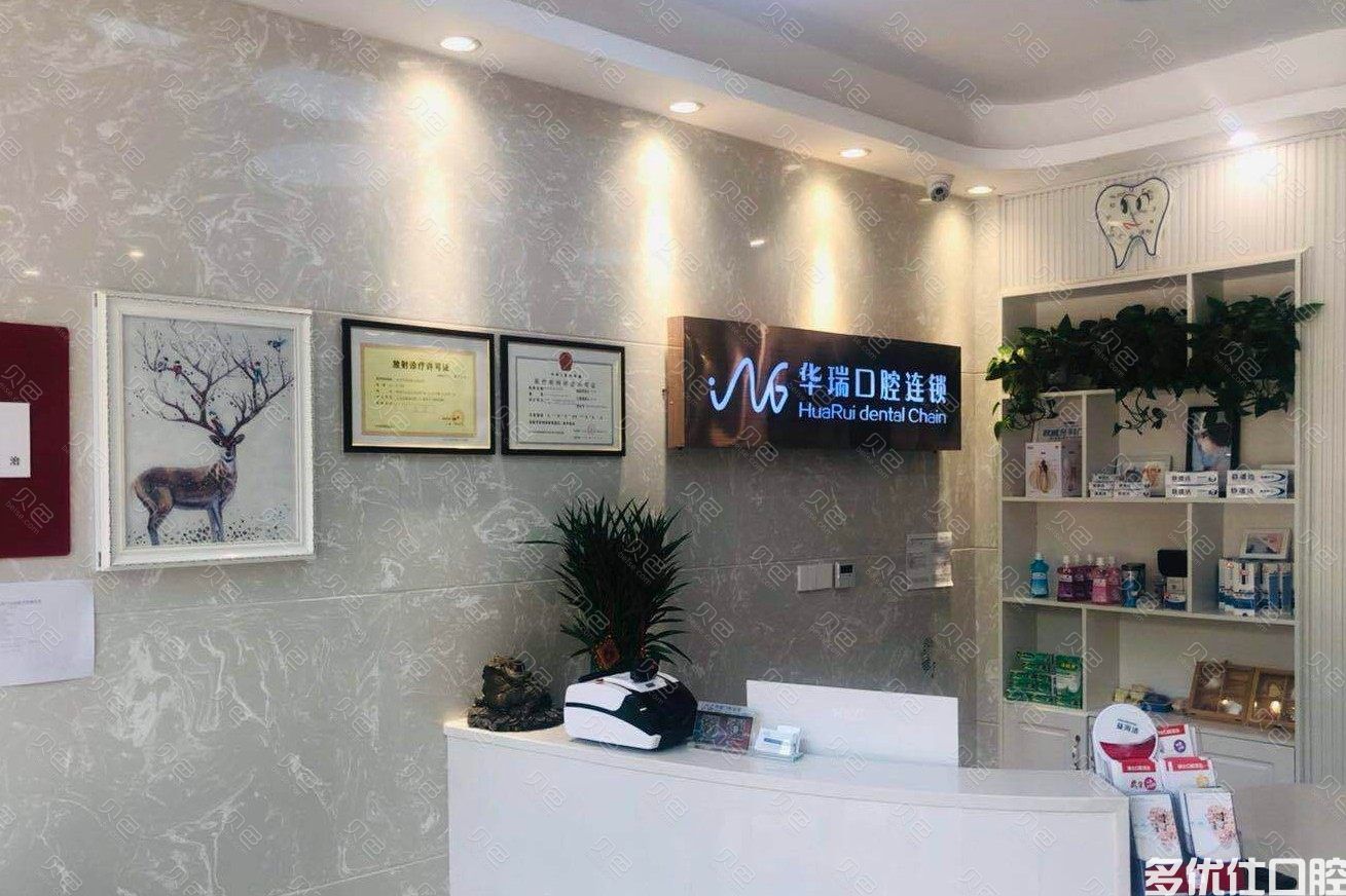 郑州牙齿矫正医院排名前六,网评这几家价格实惠,附正畸医生推荐(图1)