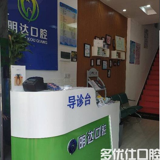 南昌牙齿矫正医院排名前六内，德韩口腔/青山湖美齿/明达口腔正畸价格便宜技术好(图3)