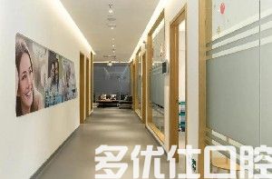 上海新浦口腔门诊部