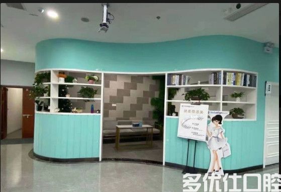 贵阳牙科哪里便宜又好?这份排名表+牙科收费价目表值得拥有(图1)