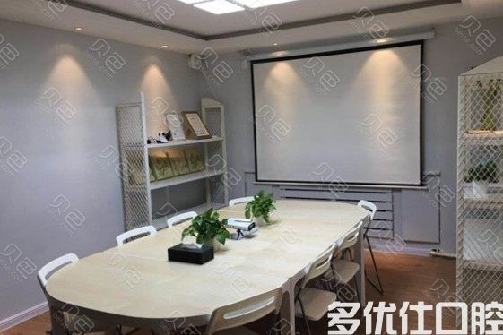 2023亿美佳口腔口腔医院种植牙价格表,沈阳参考附地址(图1)