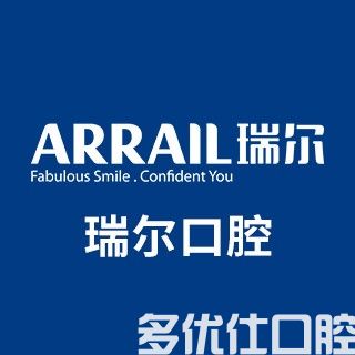 深圳牙科哪家好又便宜?从深圳牙科医院价目表和排行榜中发现几家实惠的(图1)