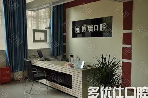 2023南充市口腔医院收费价目表，瞅瞅种植/补牙/矫正价格收费明细(图2)