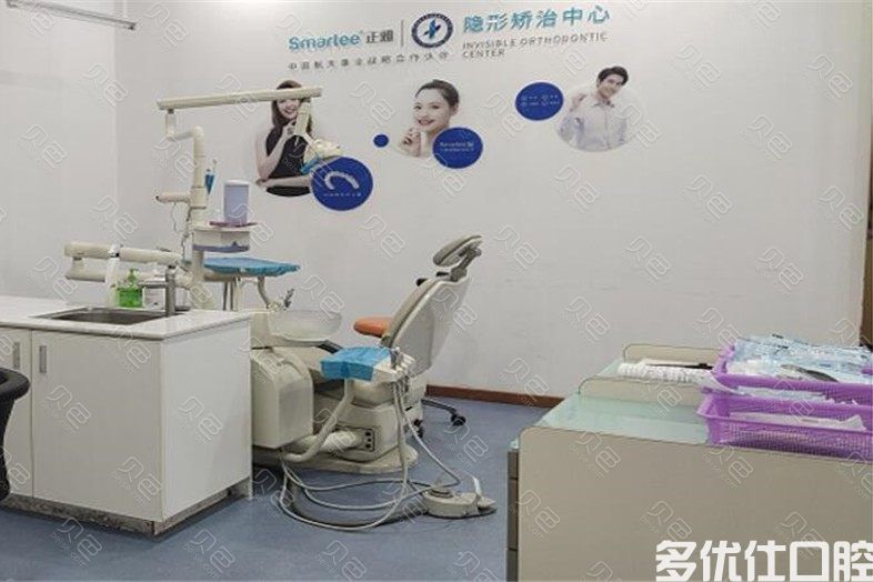 东莞镶牙哪家医院好？深扒东莞实惠又好的镶牙医院名单及价格(图1)
