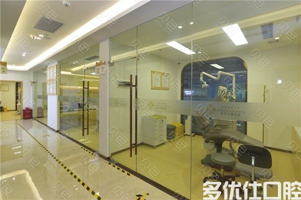 东莞镶牙哪家医院好？深扒东莞实惠又好的镶牙医院名单及价格(图3)