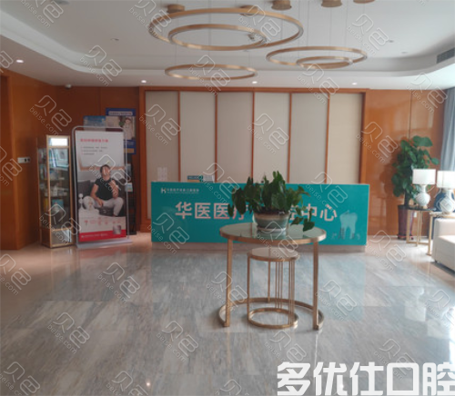 呼和浩特口腔医院排名整理好了，呼和浩特口碑好的医院种牙便宜又好(图1)